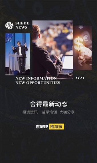驚喜商城