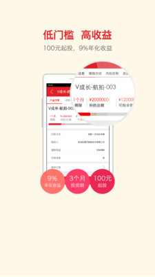 微品金融