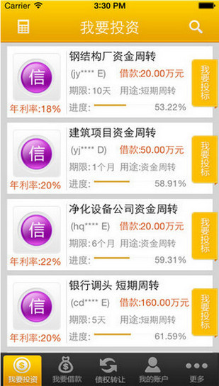 瑞銀創投