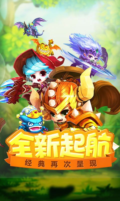 冒險(xiǎn)歡樂島