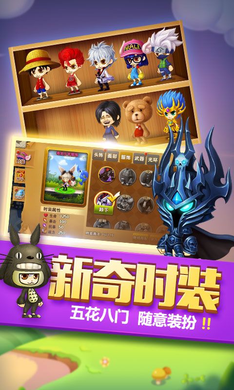 冒險(xiǎn)歡樂島
