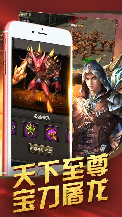 王者戰(zhàn)神