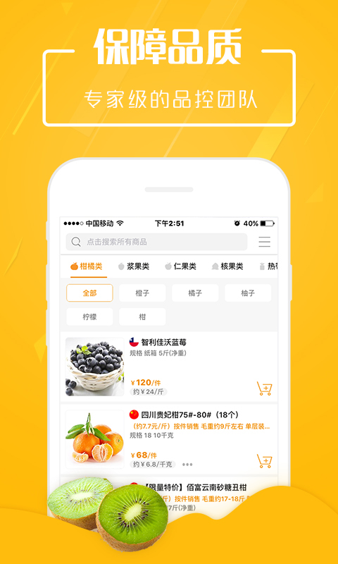 翠鮮緣