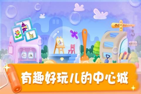 悠优宝贝