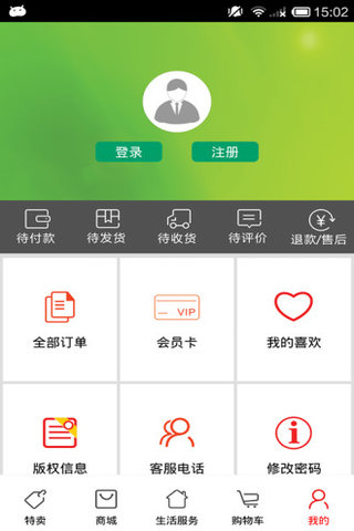 樂客商城
