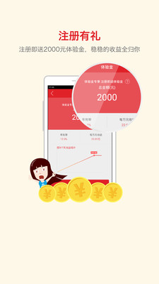 微品金融
