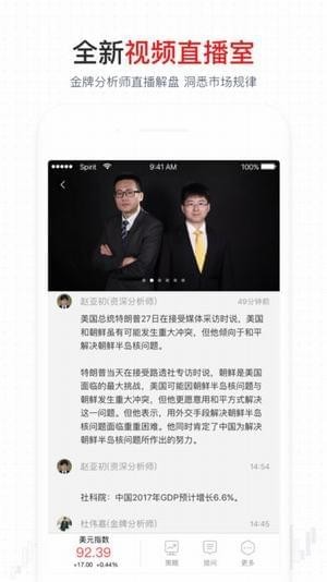 易龍智投