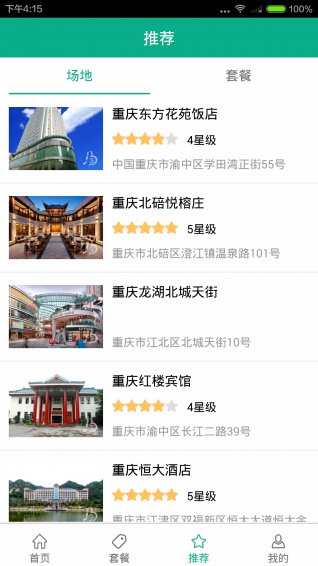 淘會場