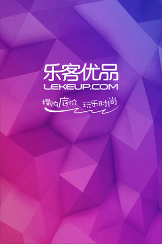 樂客商城