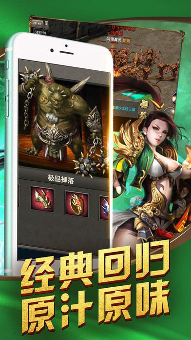 王者戰(zhàn)神