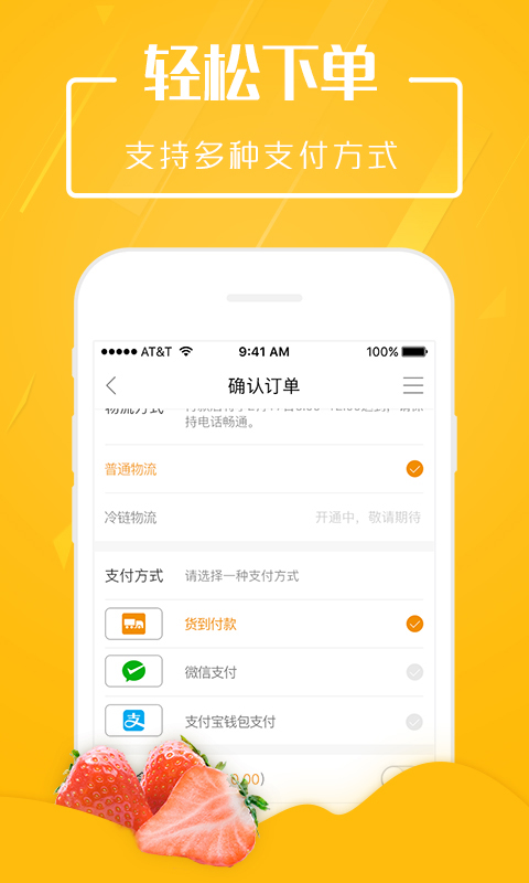 翠鮮緣