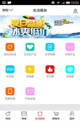 樂客商城