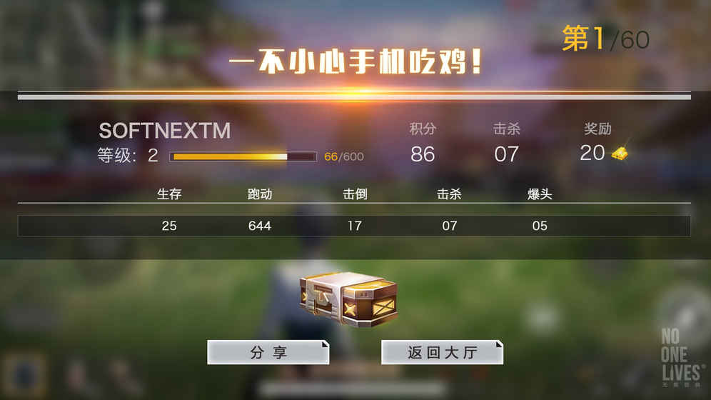 無限恐懼
