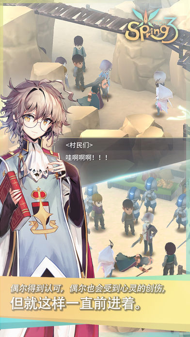魔女之泉3 游戲