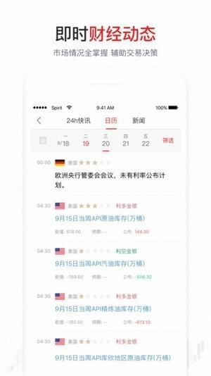 易龍智投
