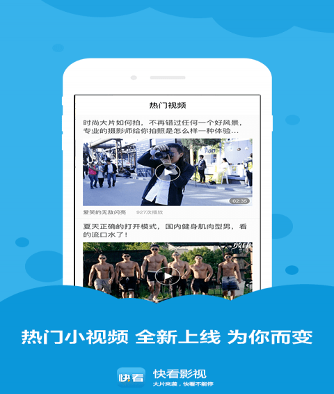 快看瀏覽器