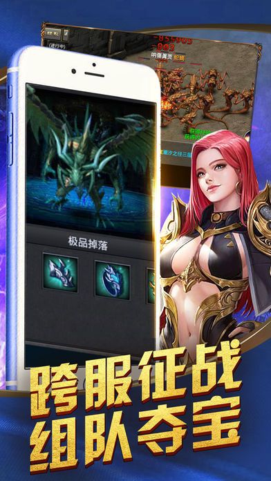 王者戰(zhàn)神