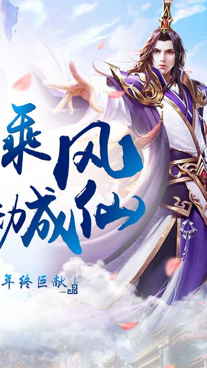 決戰江湖