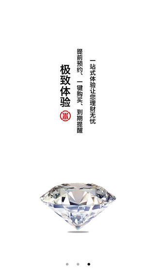 貴眾理財(cái)