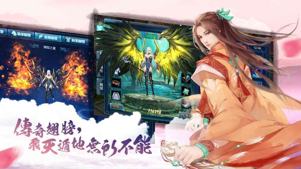 情定三生