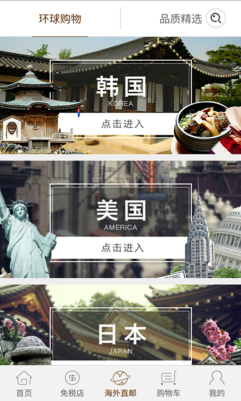 鴻雁e品