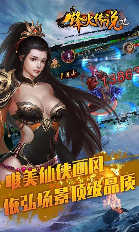 王者風(fēng)范