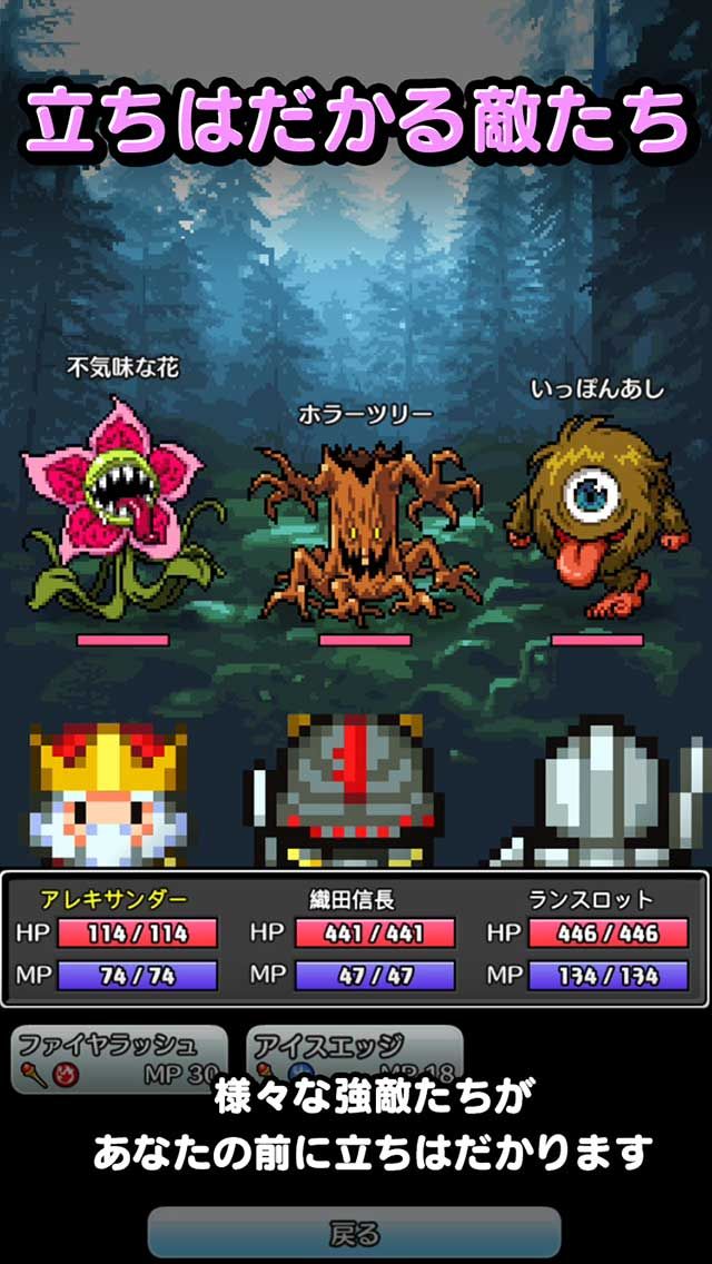 言靈勇者