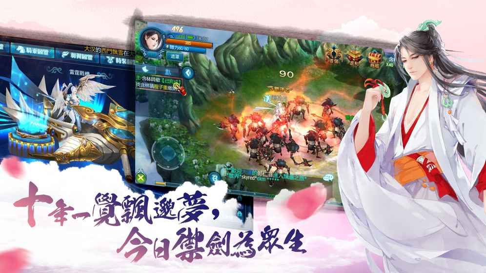 情定三生
