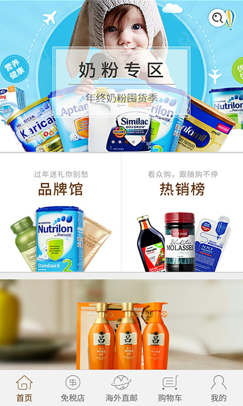 鴻雁e品