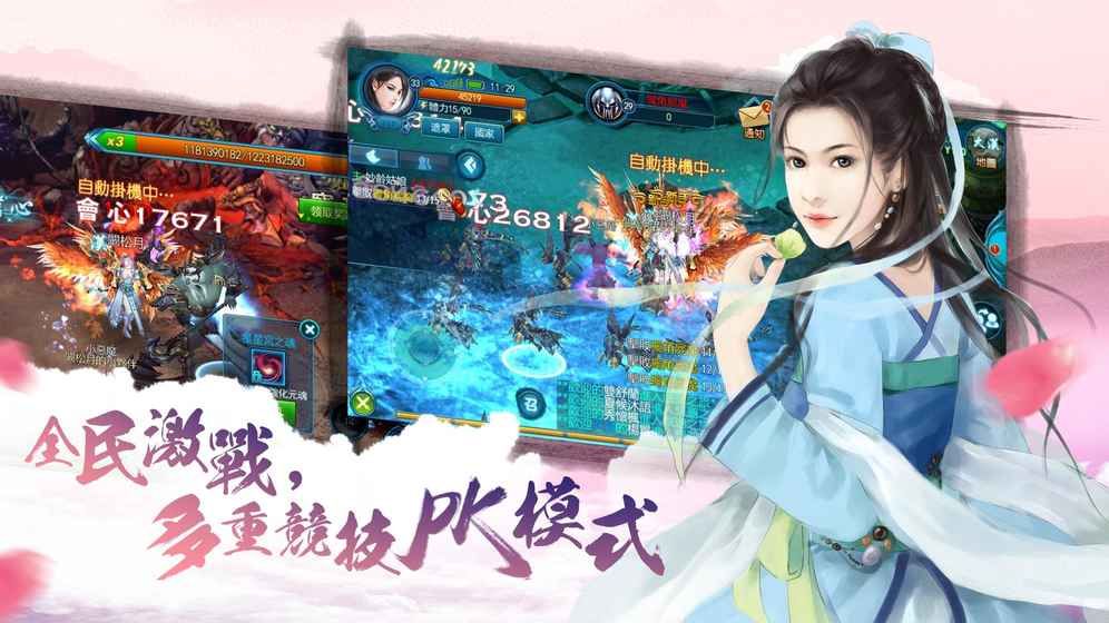 情定三生