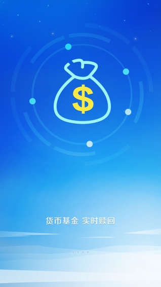 嘻牛基金