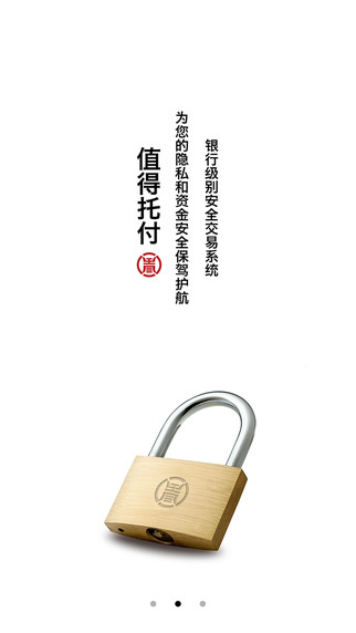 貴眾理財(cái)
