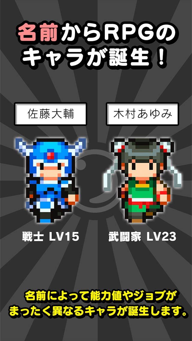言靈勇者