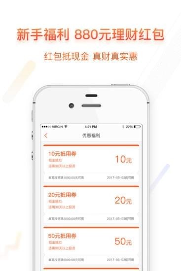 匯付商票
