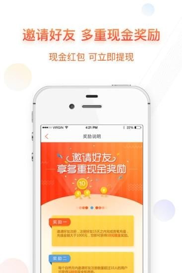 匯付商票