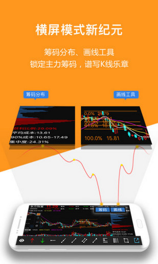 人人寶微交易