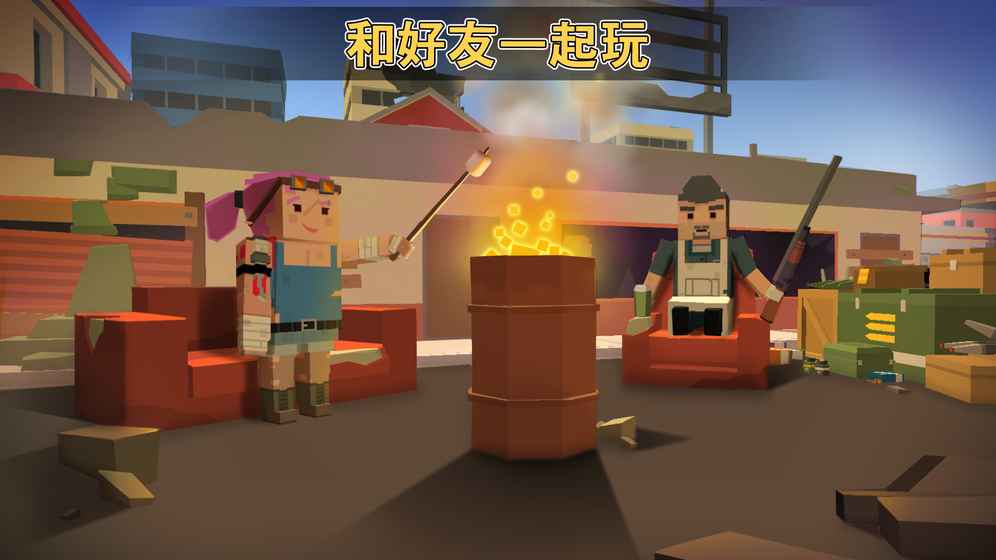 絕地求生：戰場逃殺