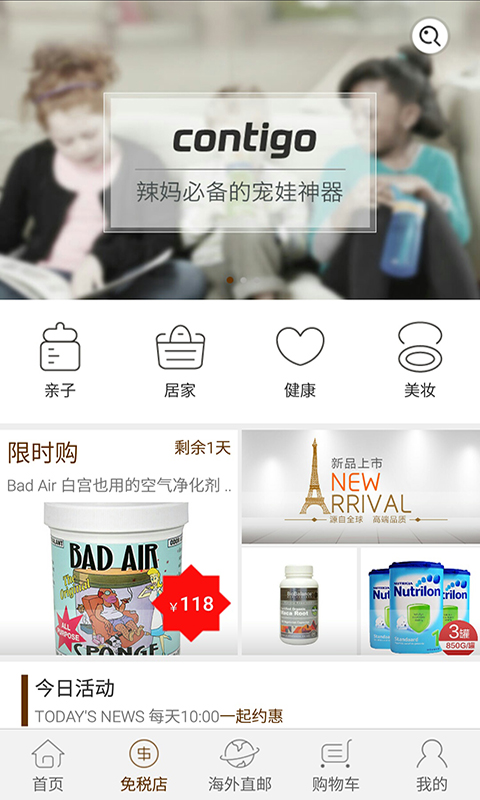 鴻雁e品