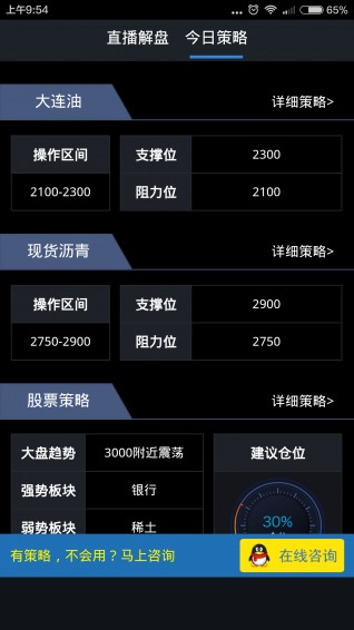 財匯富