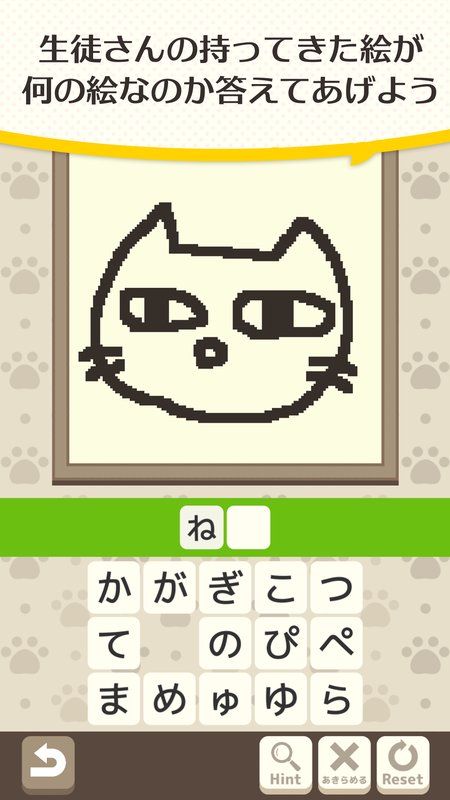 貓畫家