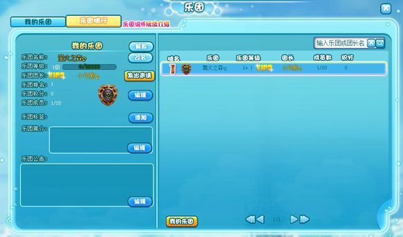 戀曲SOLO