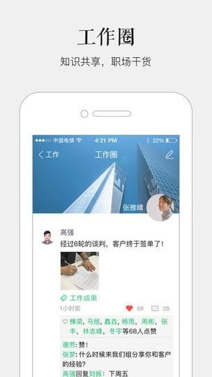 馬上辦