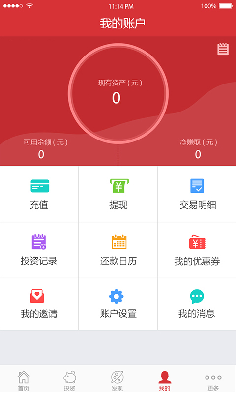 深電寶