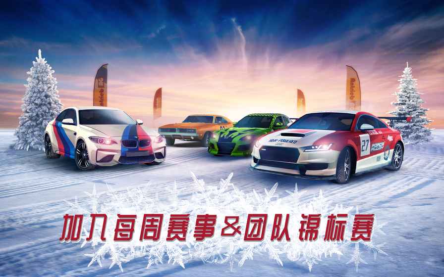 氮?dú)饨诸^賽車 游戲
