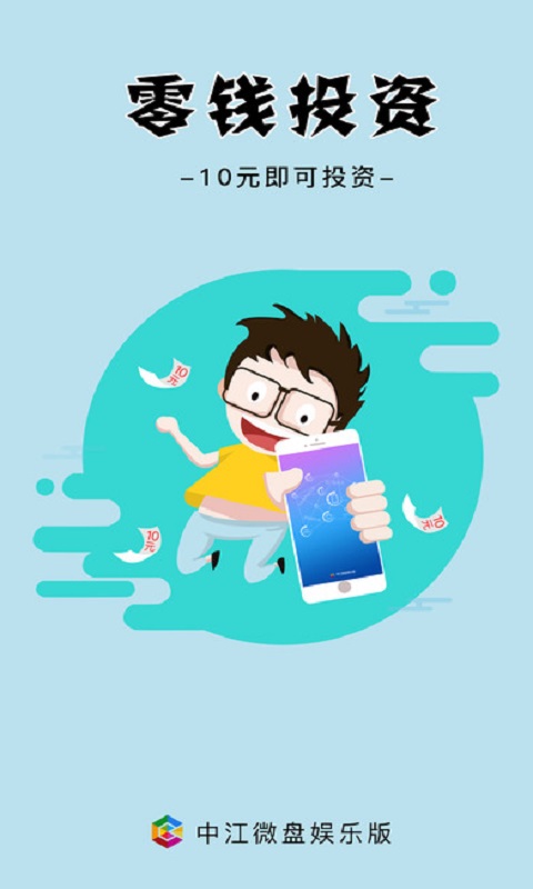 中江微盤(pán)