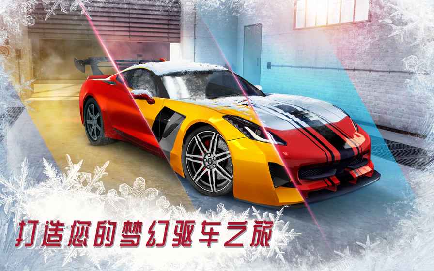 氮?dú)饨诸^賽車 游戲