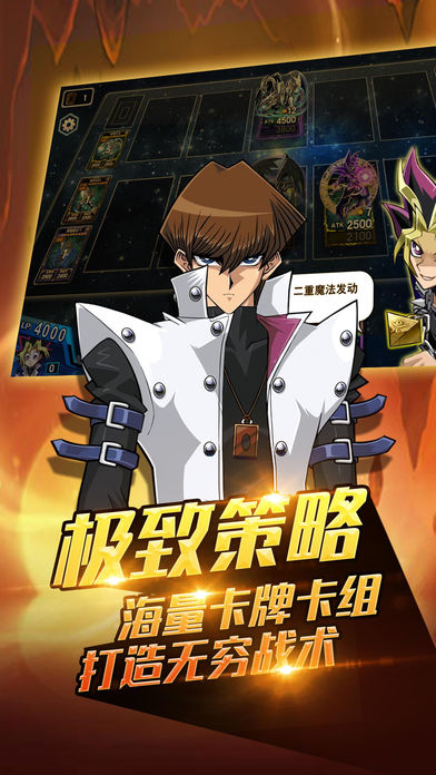 決斗聯(lián)盟 游戲