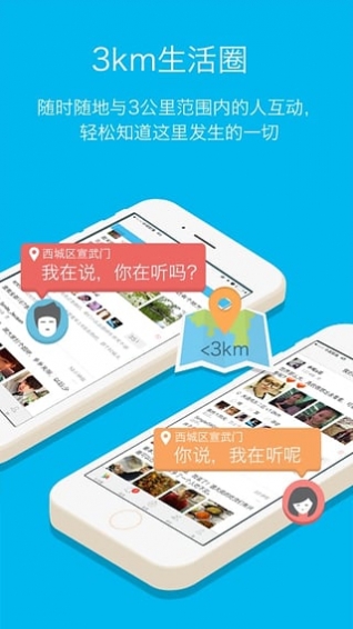 哇加