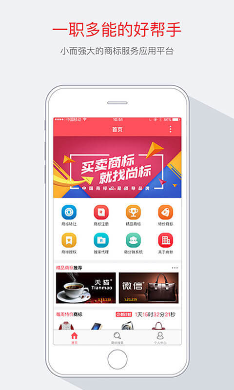 尚標(biāo)