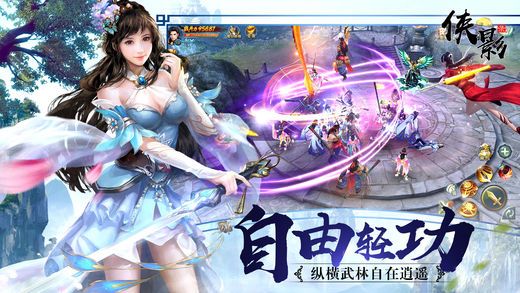 俠影錄
